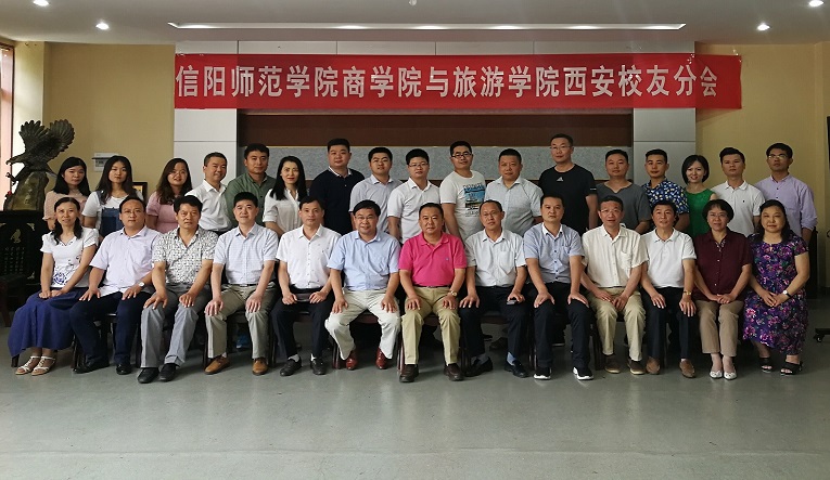 2026年国际足联世界杯商学院.jpg